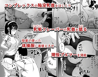 女子写真部とおじさん指導員4