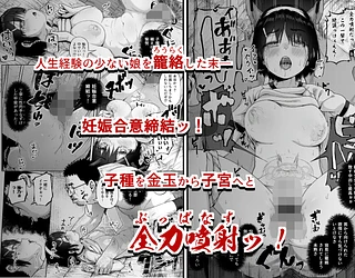 女子写真部とおじさん指導員4