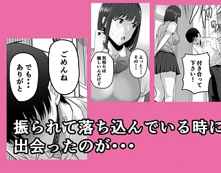 先パイにちゃんと好きって言えばよかった話