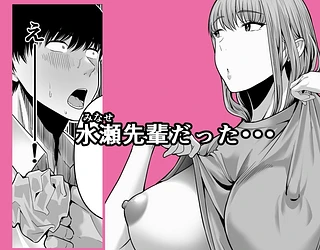 先パイにちゃんと好きって言えばよかった話