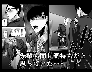 先パイにちゃんと好きって言えばよかった話