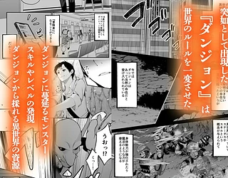 セックスレベリング 〜セックスした相手のレベルを上げるスキルで訳アリJKを助けたら溺愛依存される話〜