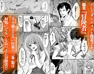 セックスレベリング 〜セックスした相手のレベルを上げるスキルで訳アリJKを助けたら溺愛依存される話〜