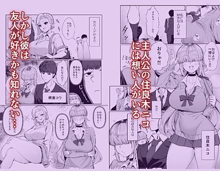 あたしがヒロインで良いんですか？