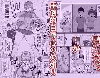 あたしがヒロインで良いんですか？