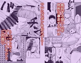 あたしがヒロインで良いんですか？