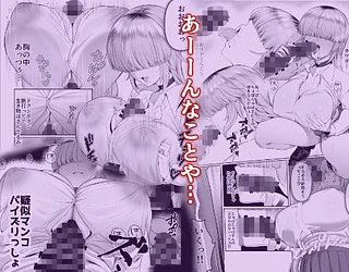 あたしがヒロインで良いんですか？