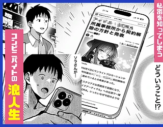 教えてアゲル2〜巨乳美人お姉さんと浪人生の僕の○○○なお話〜