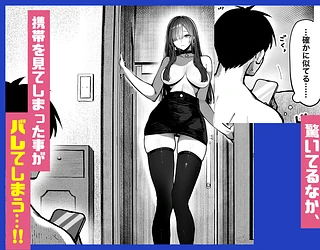 教えてアゲル2〜巨乳美人お姉さんと浪人生の僕の○○○なお話〜