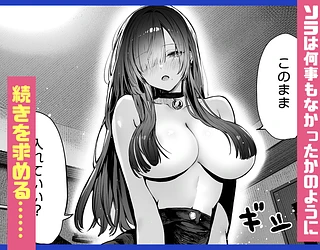 教えてアゲル2〜巨乳美人お姉さんと浪人生の僕の○○○なお話〜