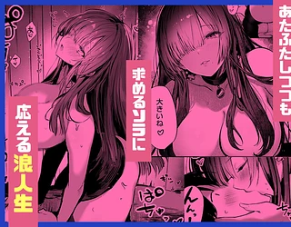 教えてアゲル2〜巨乳美人お姉さんと浪人生の僕の○○○なお話〜