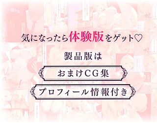 一獲千女〜女が当たる宝くじで一等を当てた男〜【美人ギャル親子編】