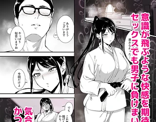 真面目なキミにハマるカラダ