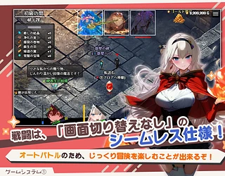 【スマホ対応】ダンジョンなんて行かなければよかった