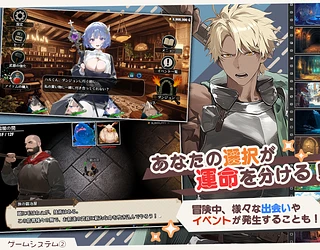 【スマホ対応】ダンジョンなんて行かなければよかった