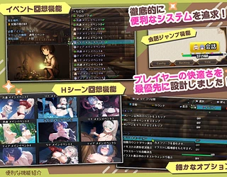 【スマホ対応】ダンジョンなんて行かなければよかった