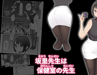 僕にハーレムセフレができた理由 4