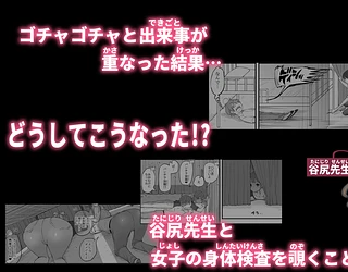 僕にハーレムセフレができた理由 4