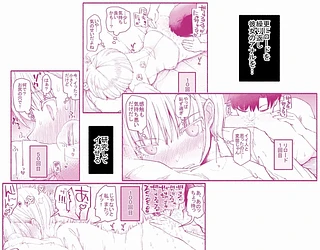 パパ活セーブデータ