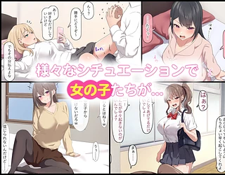 【40作品】即落ちわからせシリーズ総集編