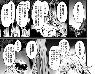 こんやはお楽しみです。