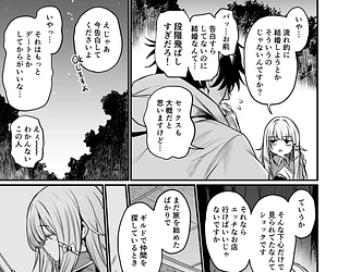 こんやはお楽しみです。