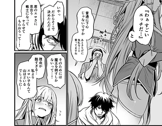 こんやはお楽しみです。