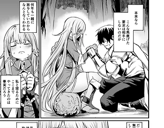 こんやはお楽しみです。