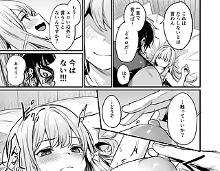 こんやはお楽しみです。