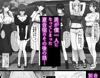 ヤリサー新学期に僕の部屋はみんなのたまり場