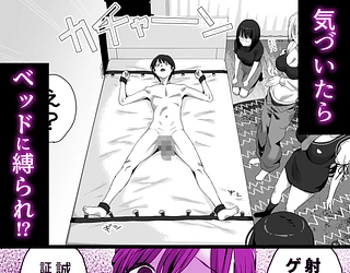 ヤリサー新学期に僕の部屋はみんなのたまり場