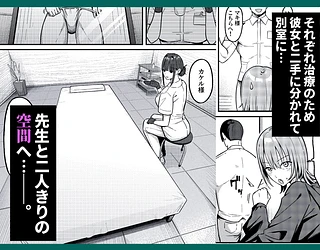 セックス向上性感クリニック！