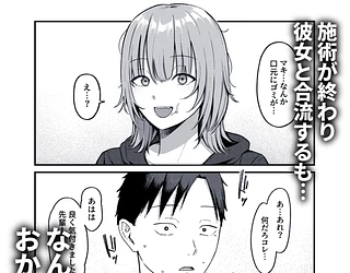 セックス向上性感クリニック！