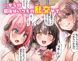 おいでませ♪サキュバスシェアハウス2