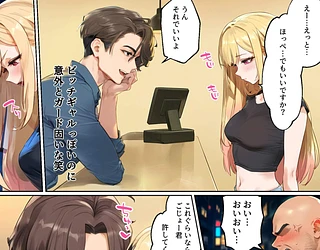【ネトストおじさん】スキャンダルをネタに脅され調教〜キモオジのテクに快楽堕ちし海夢が性玩具になった話〜