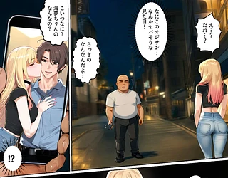 【ネトストおじさん】スキャンダルをネタに脅され調教〜キモオジのテクに快楽堕ちし海夢が性玩具になった話〜