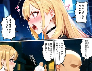 【ネトストおじさん】スキャンダルをネタに脅され調教〜キモオジのテクに快楽堕ちし海夢が性玩具になった話〜
