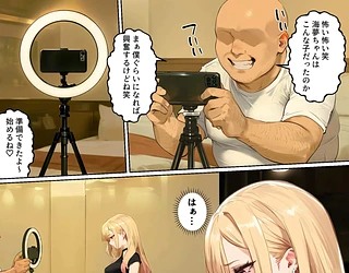 【ネトストおじさん】スキャンダルをネタに脅され調教〜キモオジのテクに快楽堕ちし海夢が性玩具になった話〜
