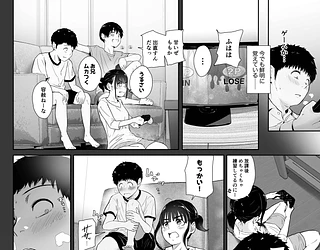 友達の妹をデリバリーしちゃった話2