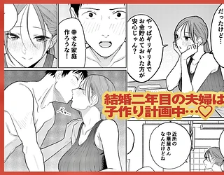 町中華、準備中に人妻は…
