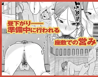 町中華、準備中に人妻は…