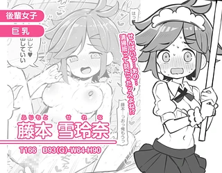 文化祭ソープランド3