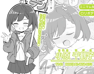 文化祭ソープランド3