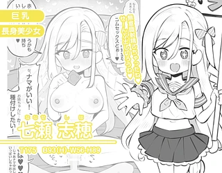 文化祭ソープランド3