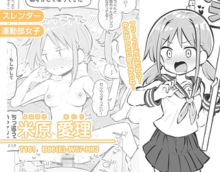 文化祭ソープランド3