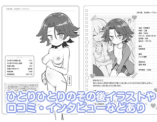 文化祭ソープランド3