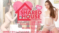 KIN8 SHARED HOUSE 金8シェアハウスは無法地帯、今日も男女が乱れ狂う 新入居者 Bailey