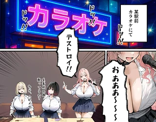 彼氏と喧嘩するたびに僕のチンポでオナニーするギャル3