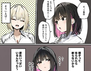 彼氏と喧嘩するたびに僕のチンポでオナニーするギャル3