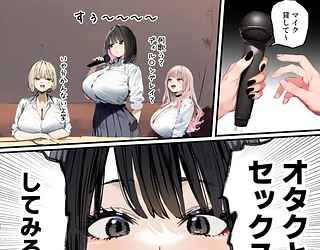 彼氏と喧嘩するたびに僕のチンポでオナニーするギャル3